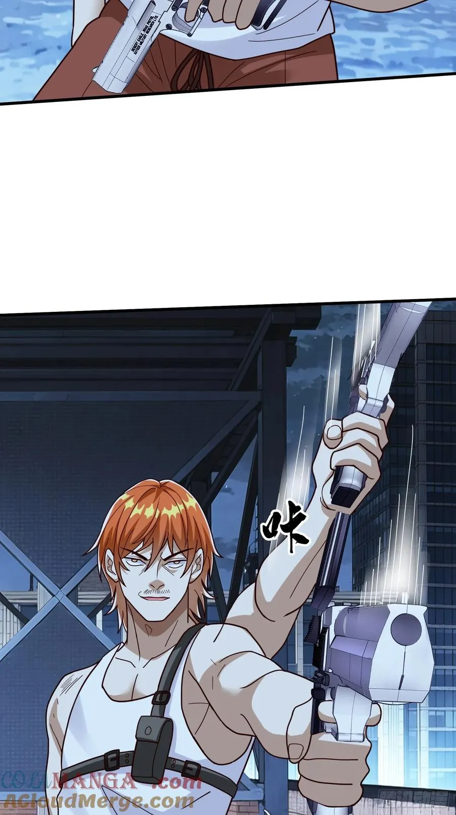 第101话 第23页