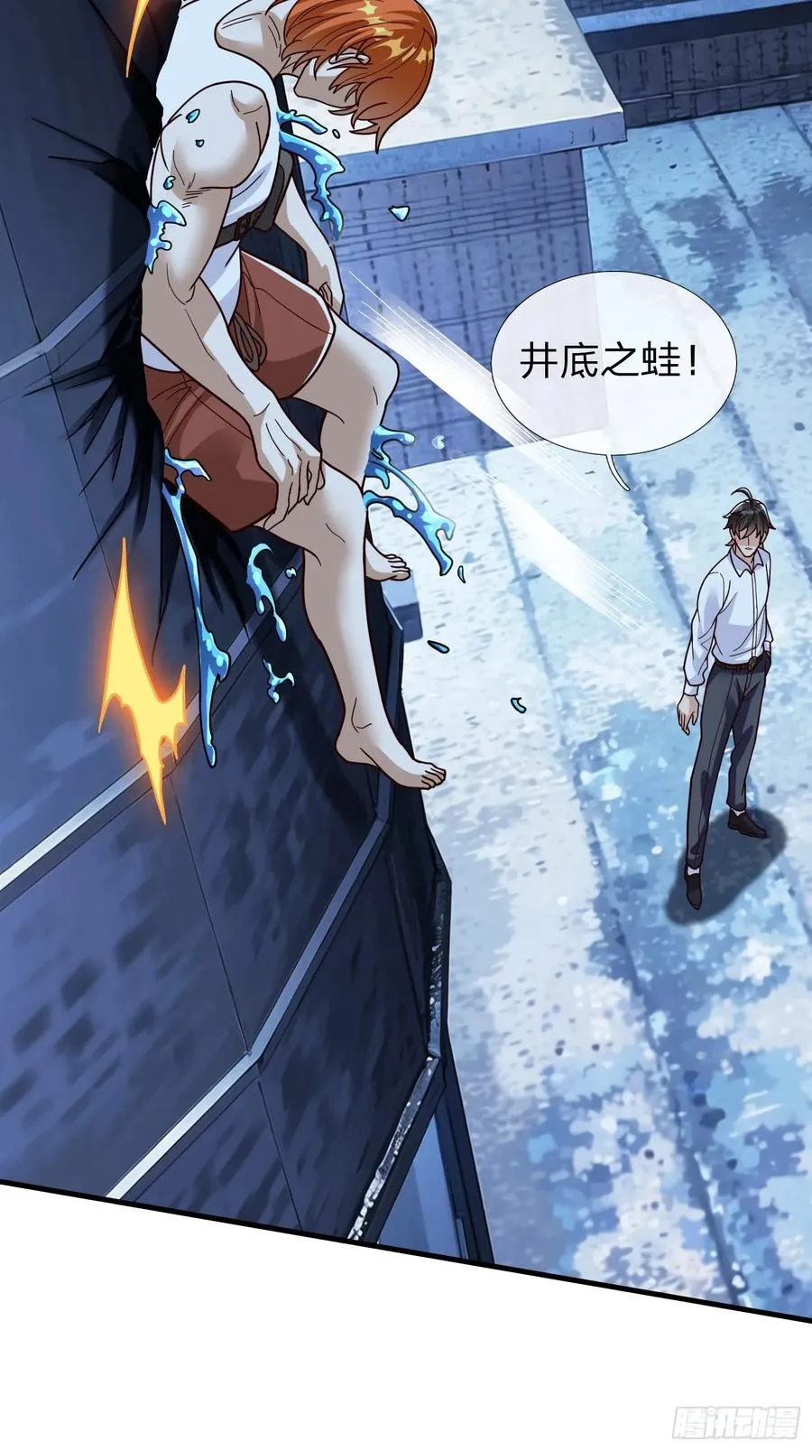 第101话 第26页