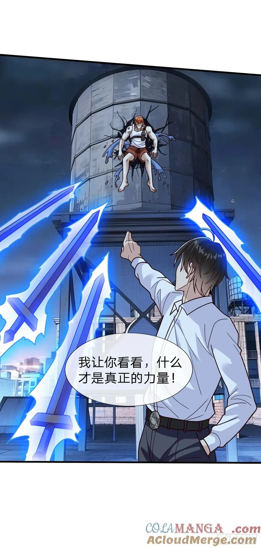 第101话 第27页