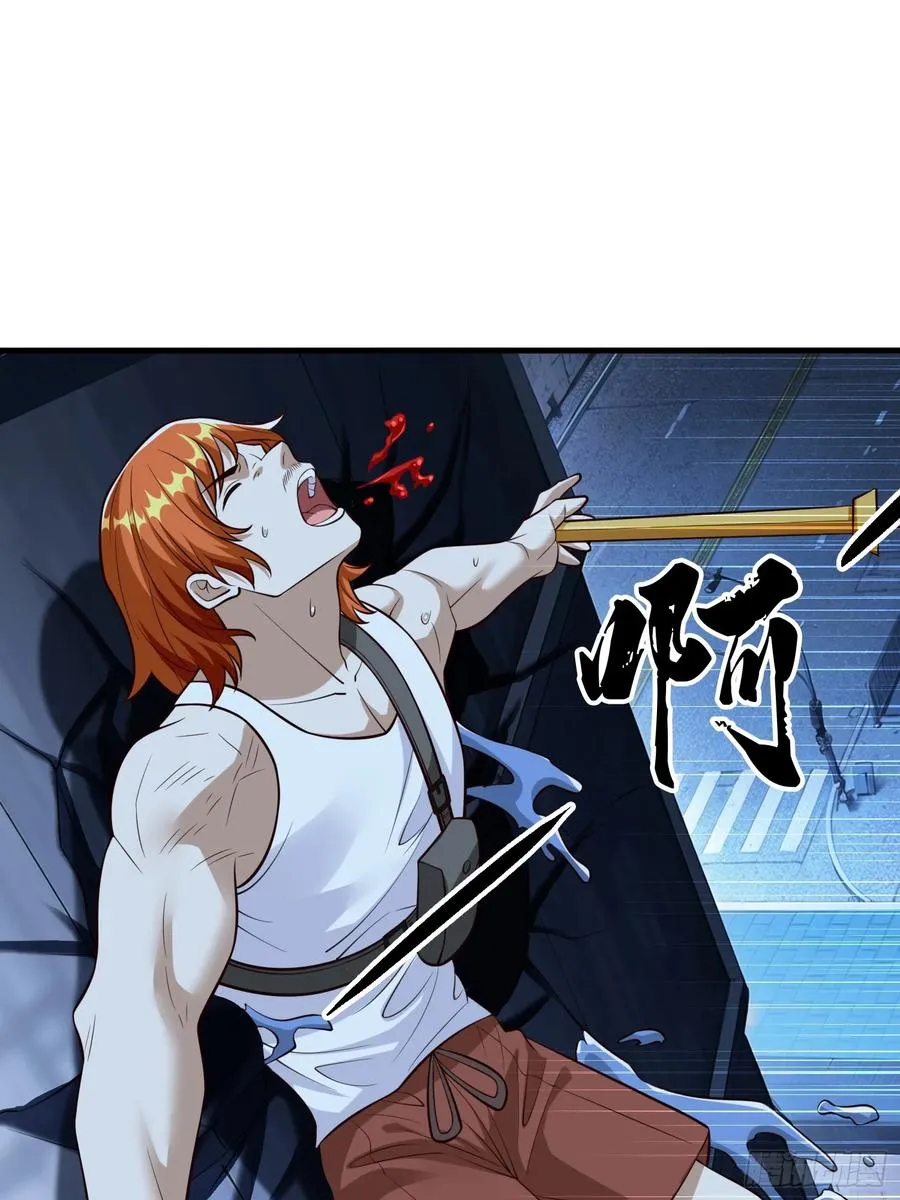 第101话 第28页
