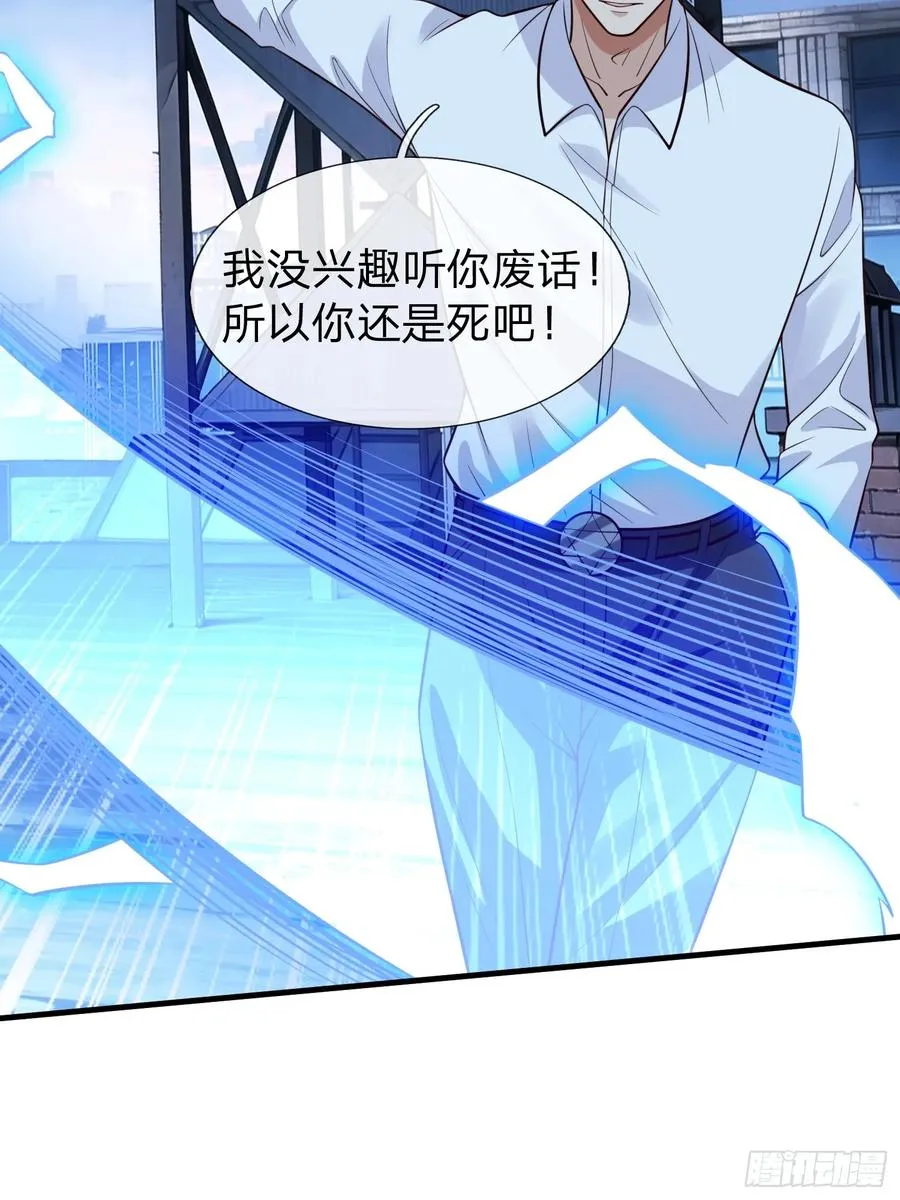 第101话 第36页