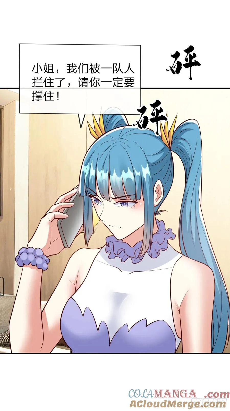 第101话 第39页