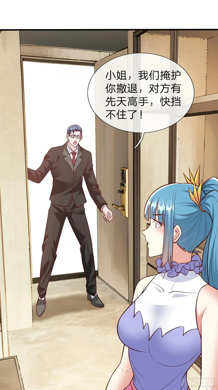 第101话 第40页