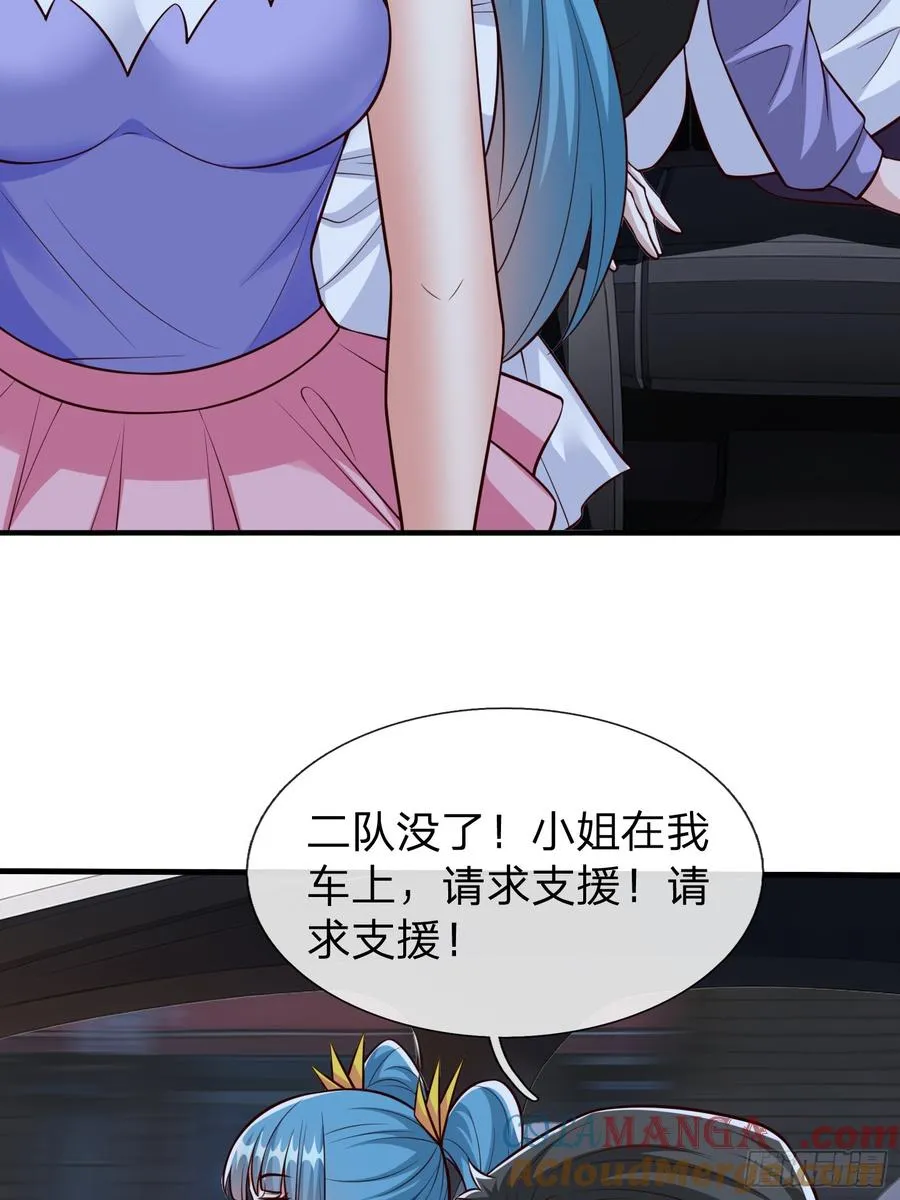 第102话 第4页