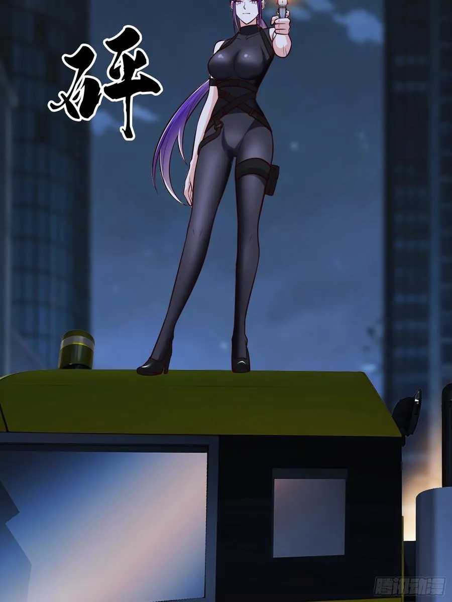 第102话 第8页