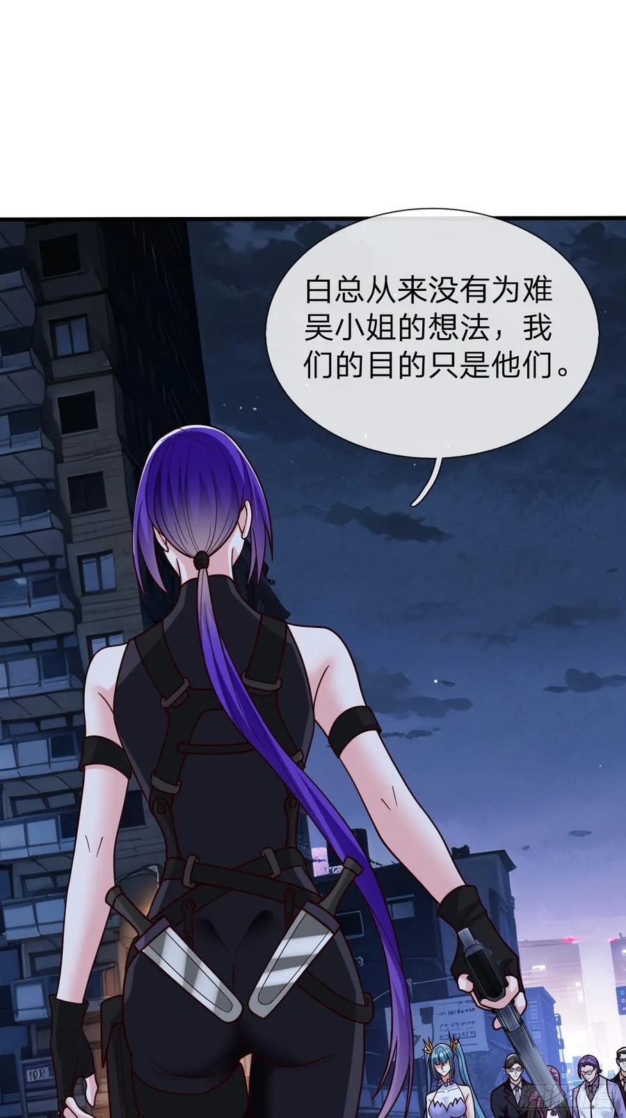 第102话 第12页