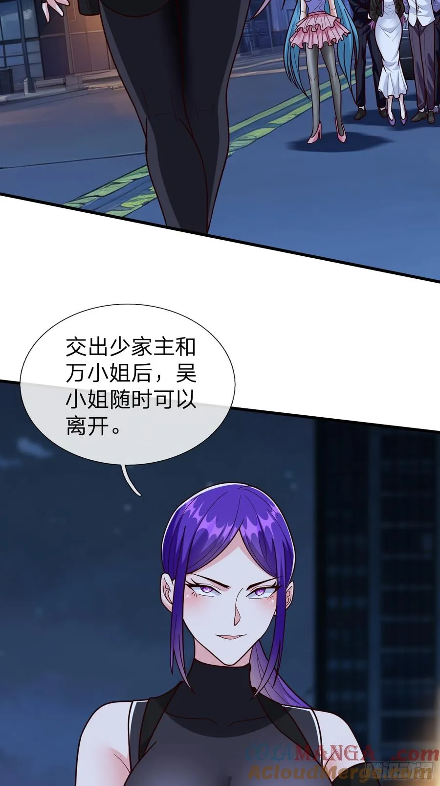 第102话 第13页