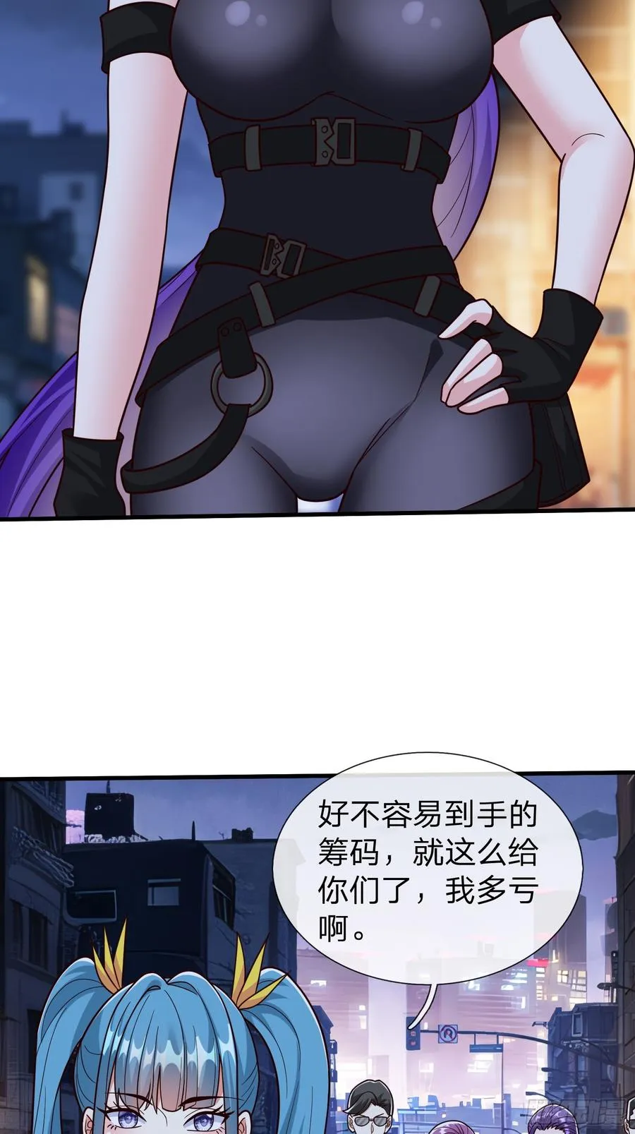 第102话 第14页