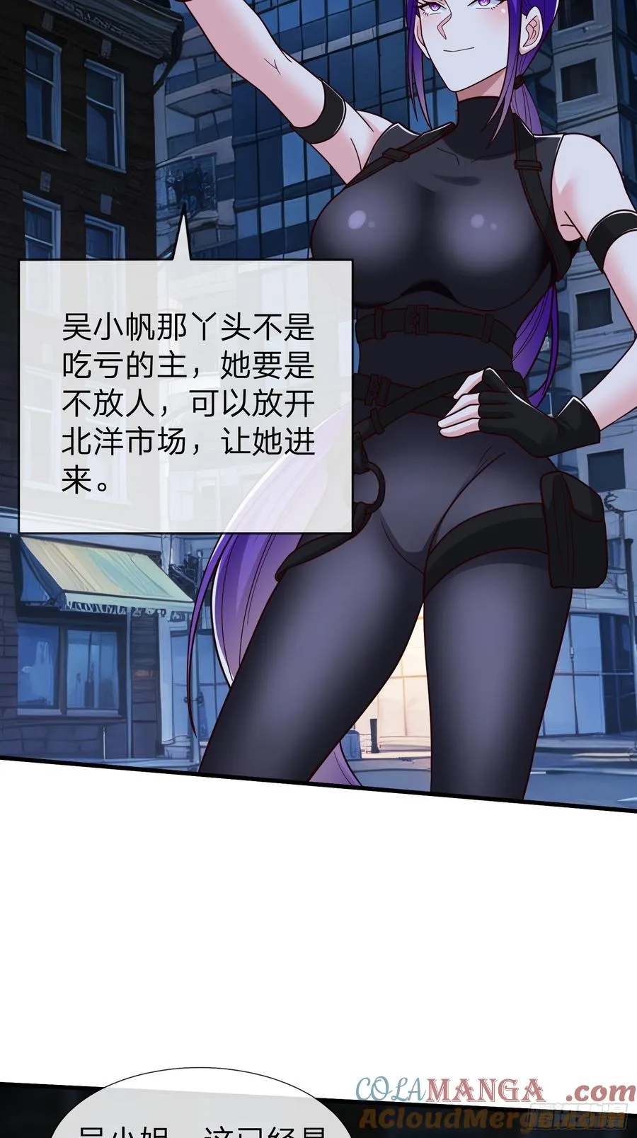 第102话 第16页