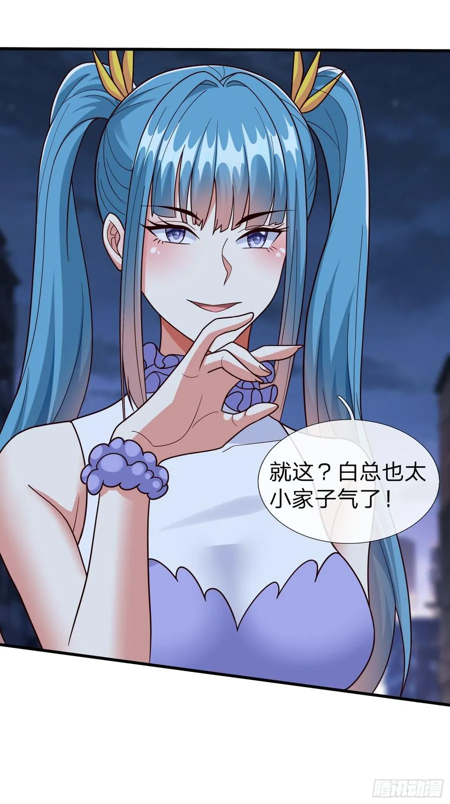 第102话 第18页