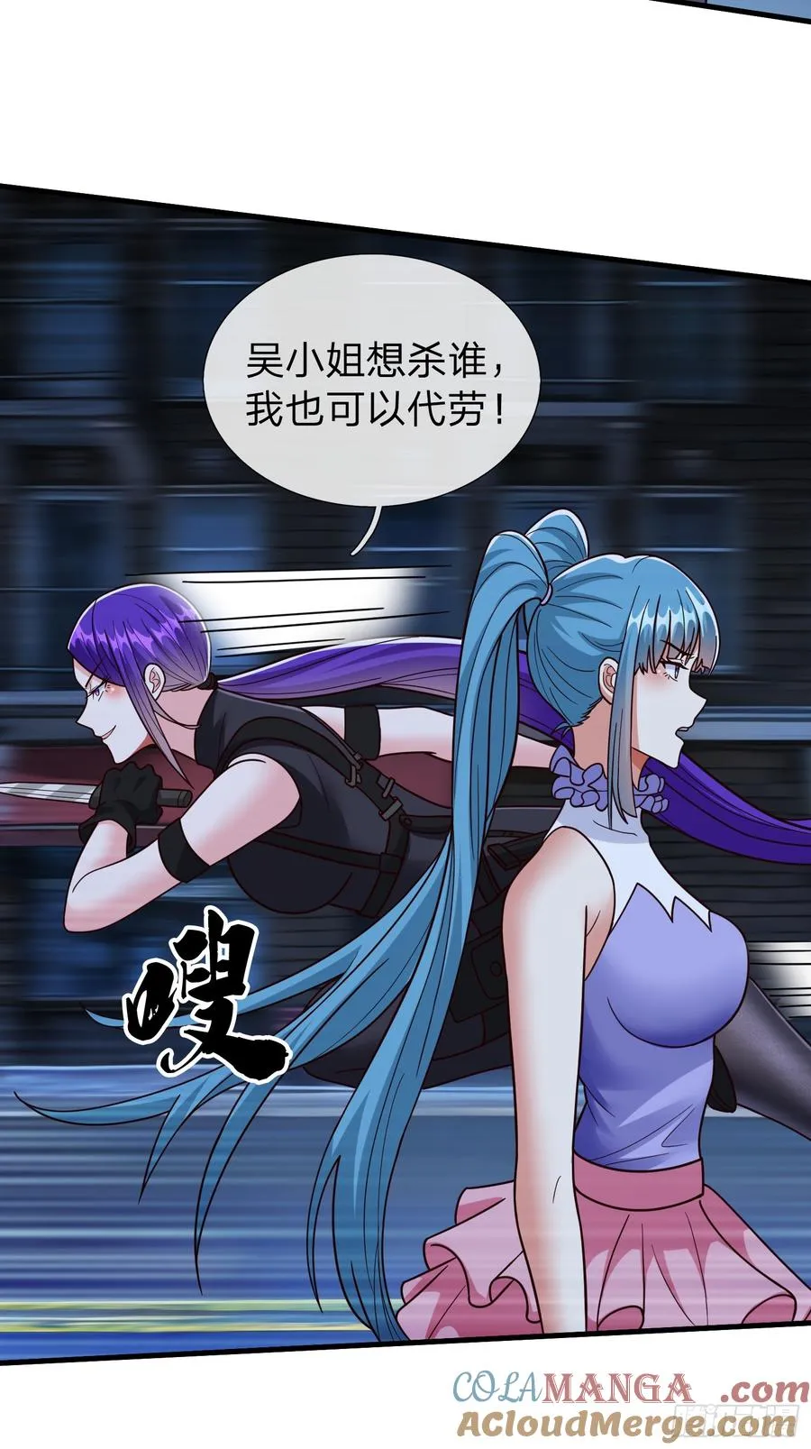 第102话 第22页
