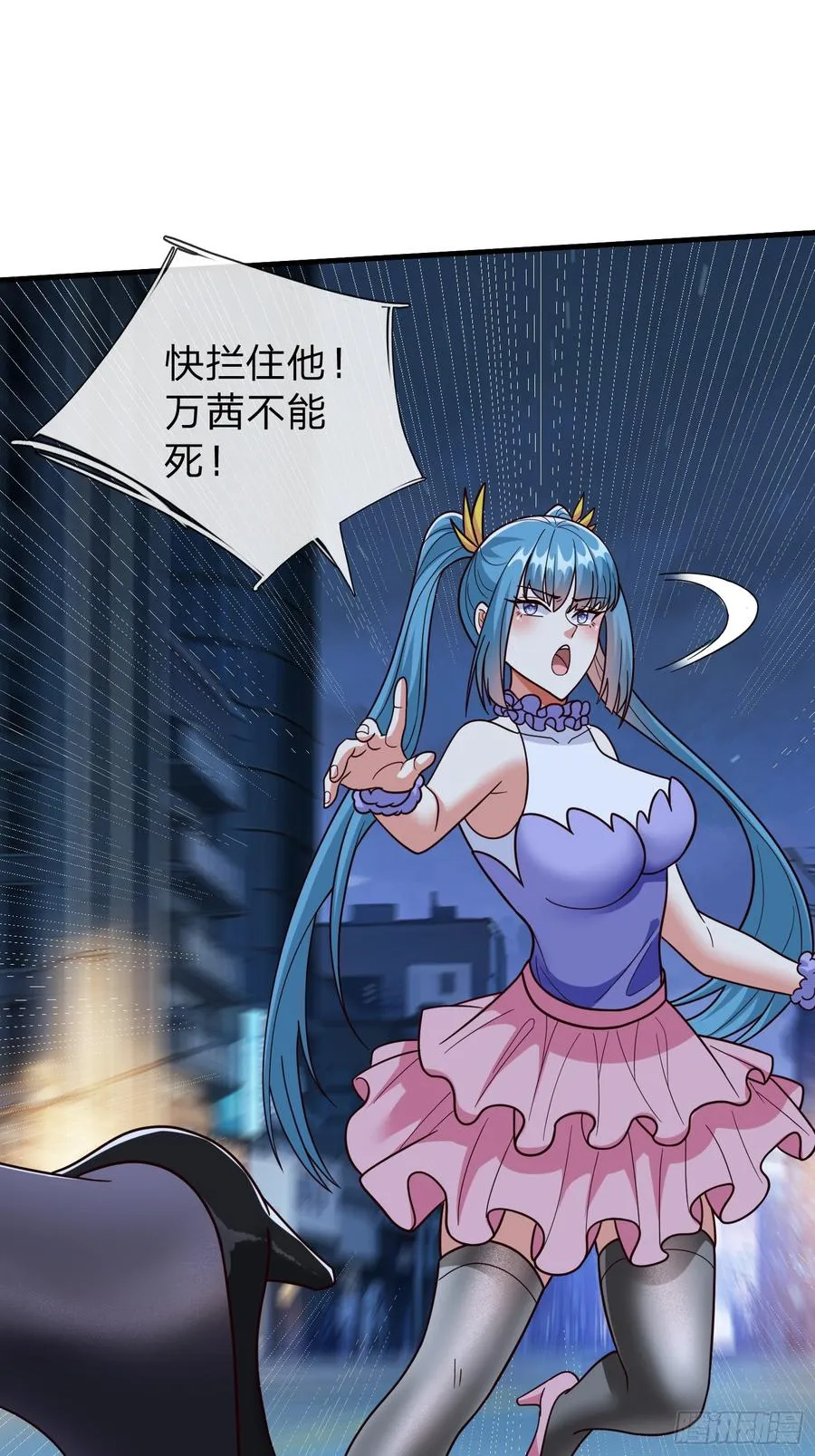 第102话 第23页