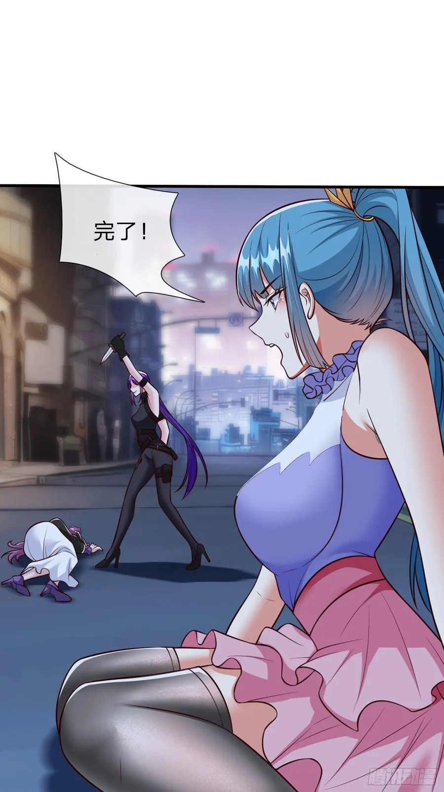 第102话 第30页