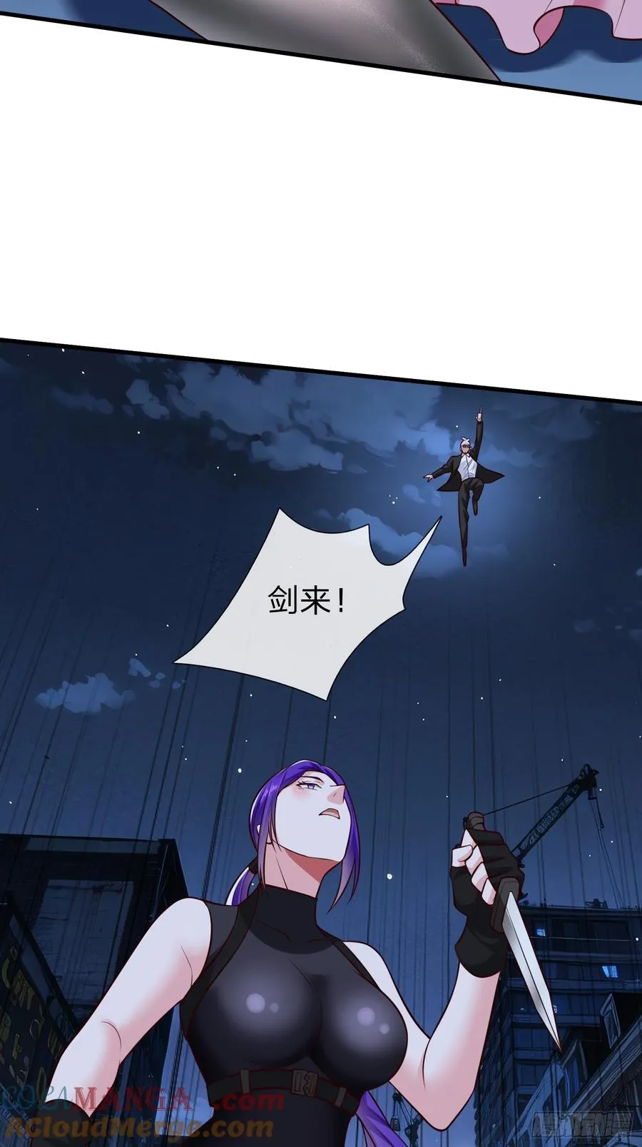 第102话 第31页