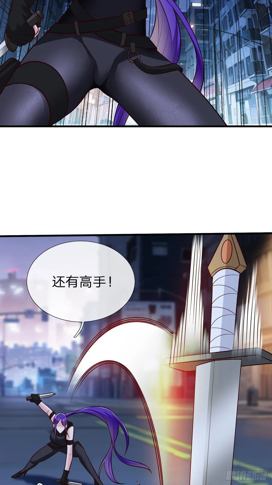 第102话 第32页