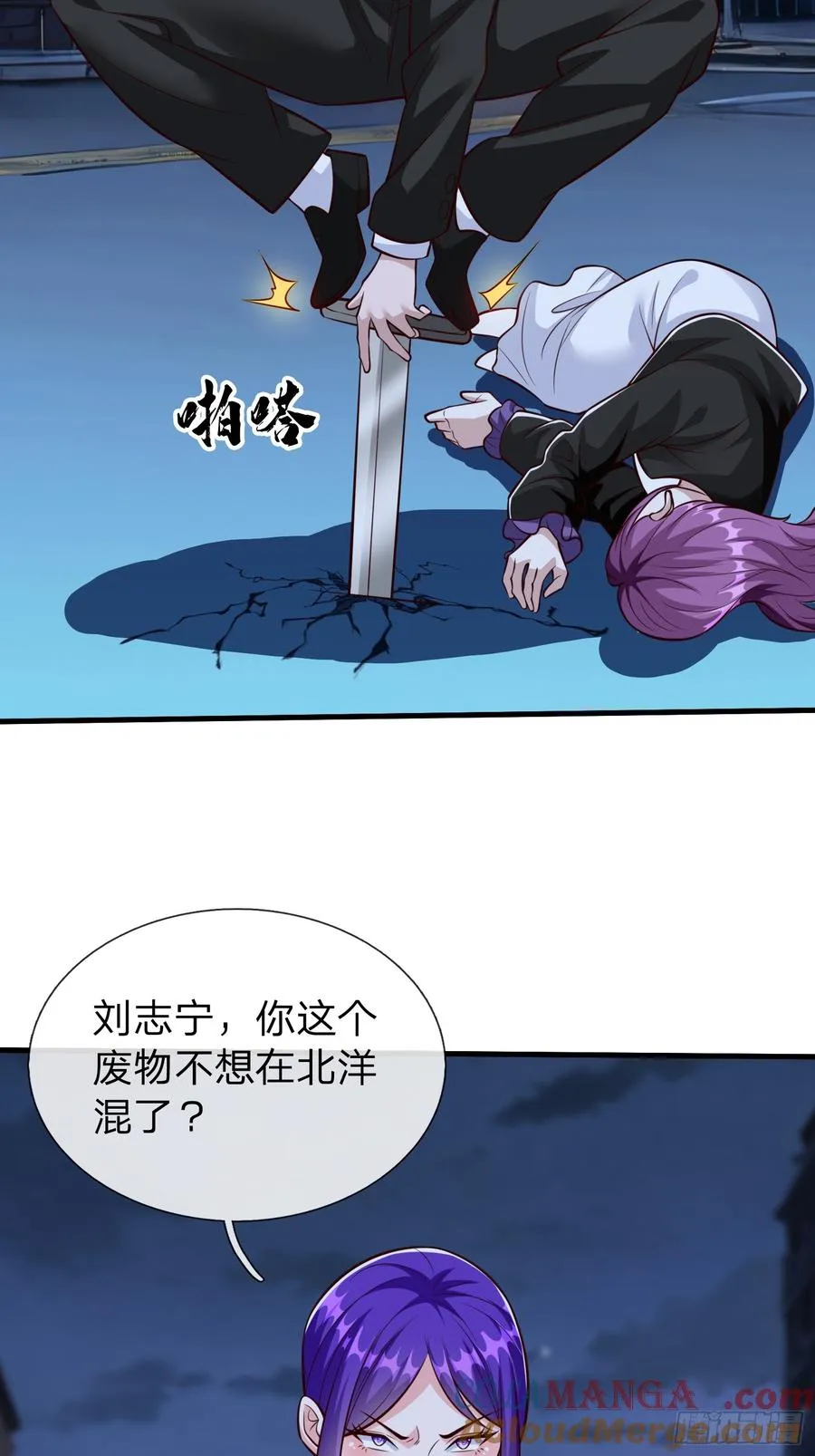 第102话 第34页