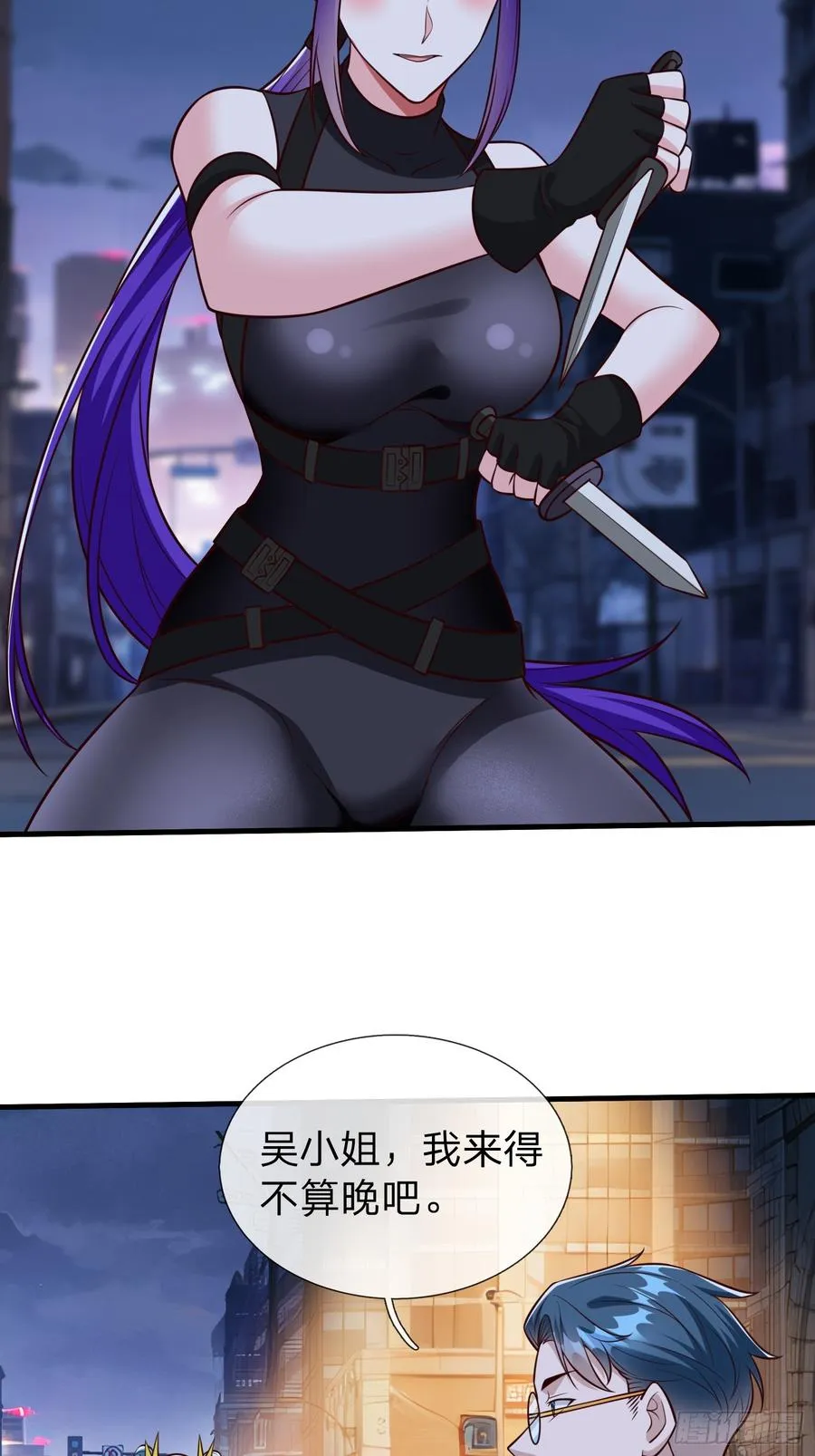 第102话 第35页