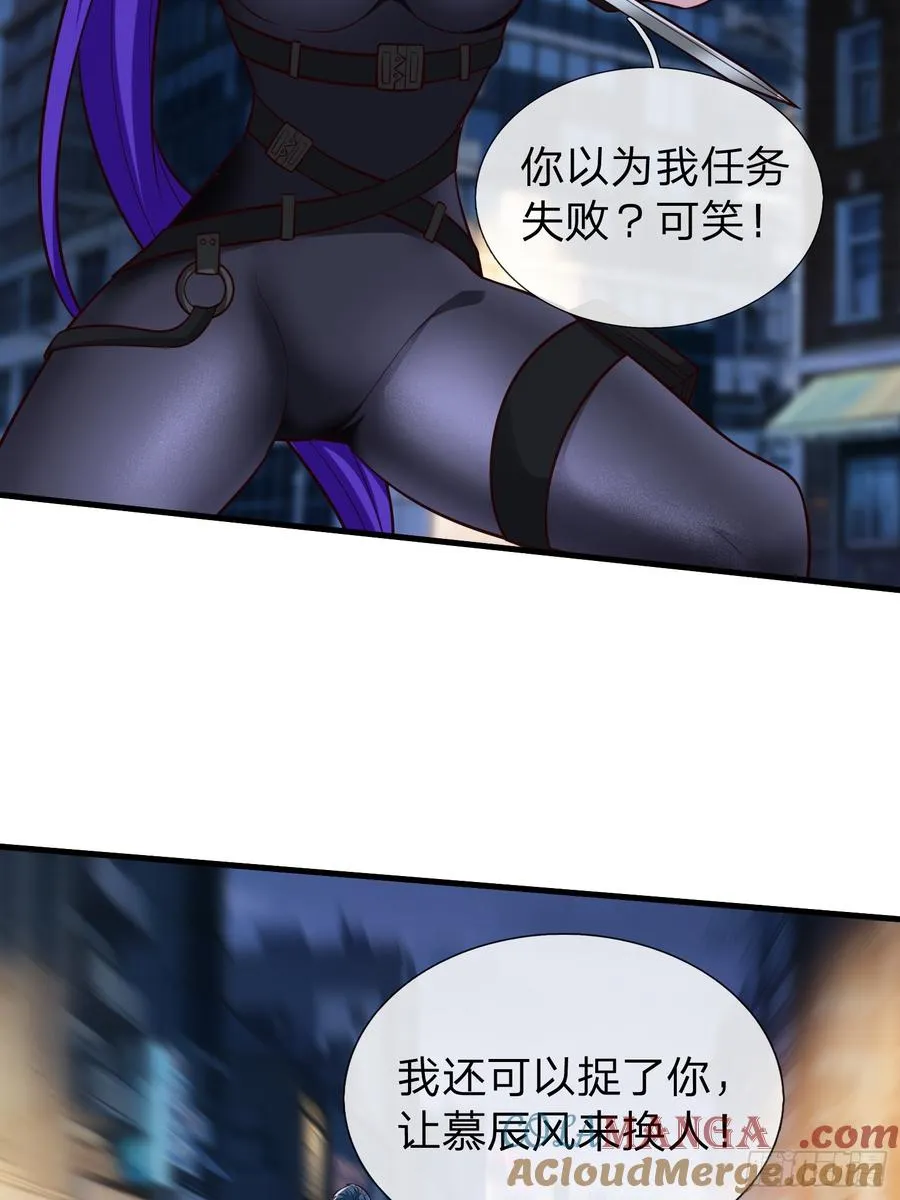 第102话 第40页