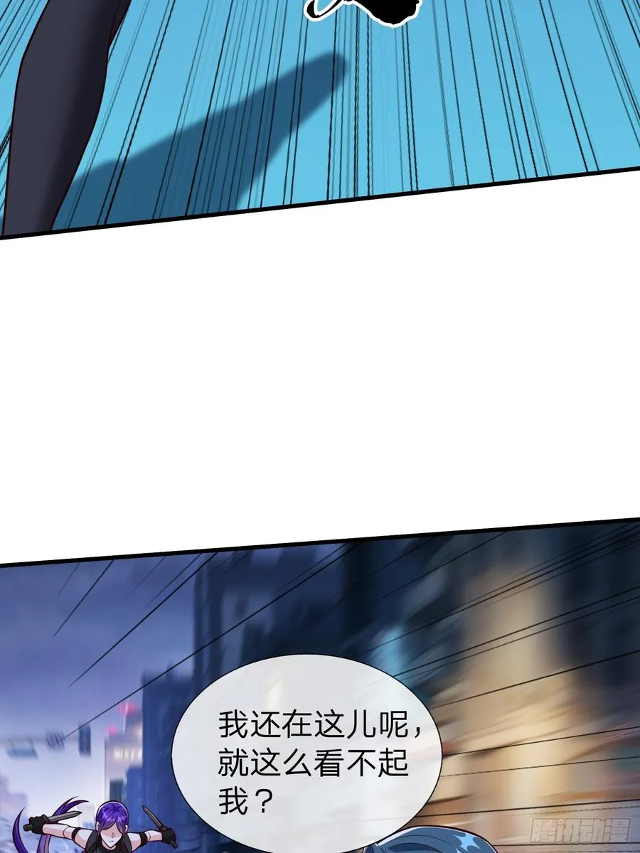 第102话 第42页
