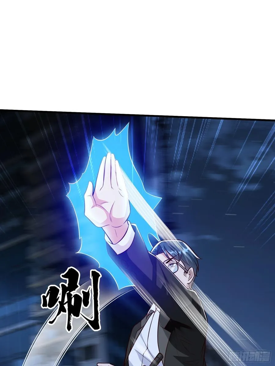 第102话 第44页