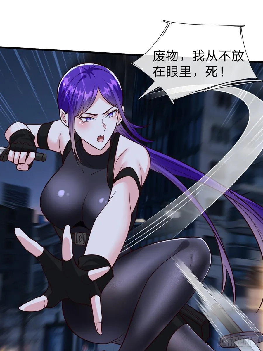 第102话 第47页