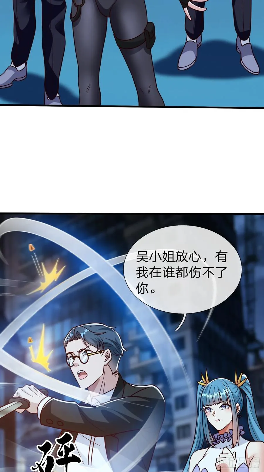 第103话 第12页