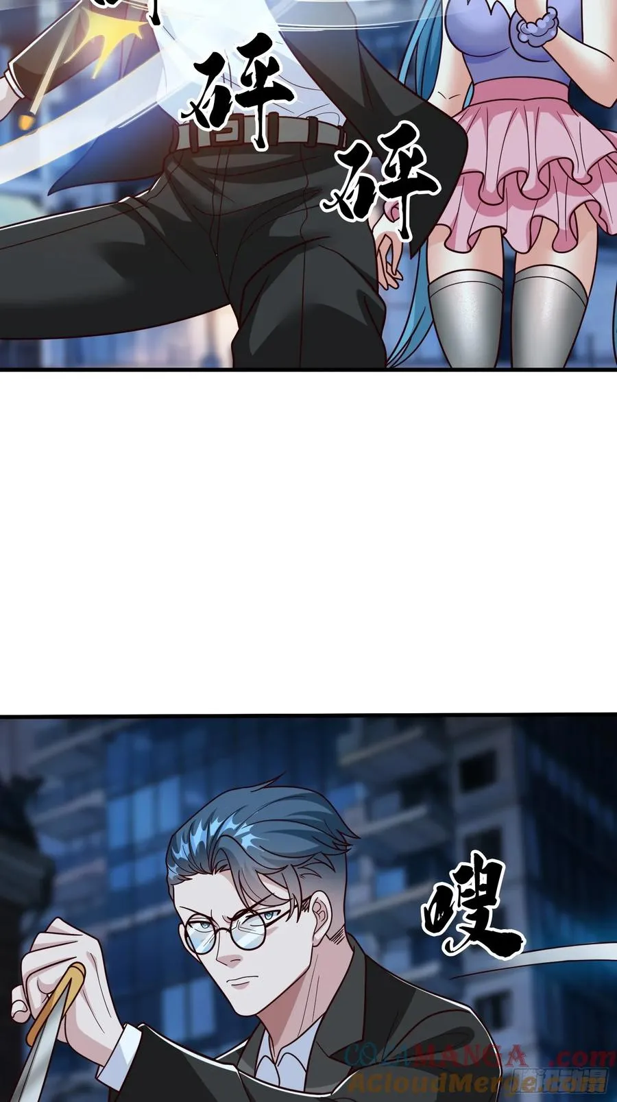 第103话 第13页
