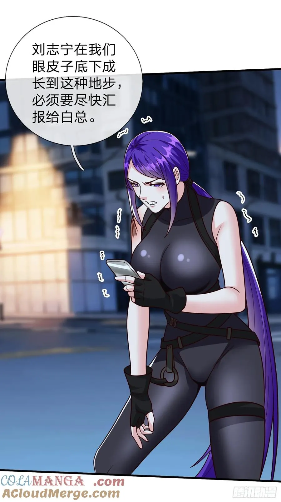 第103话 第16页