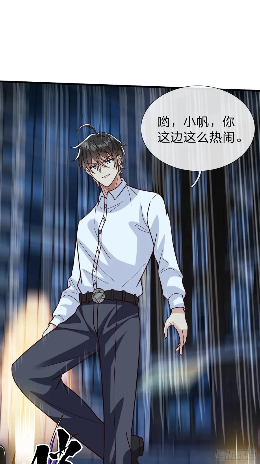 第103话 第17页