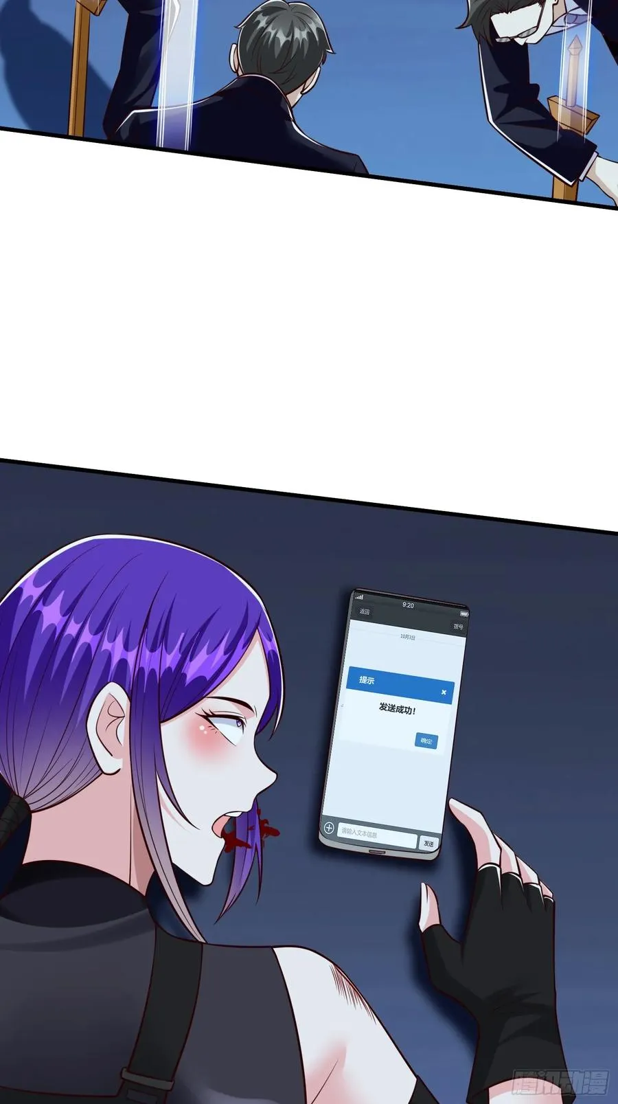 第103话 第20页