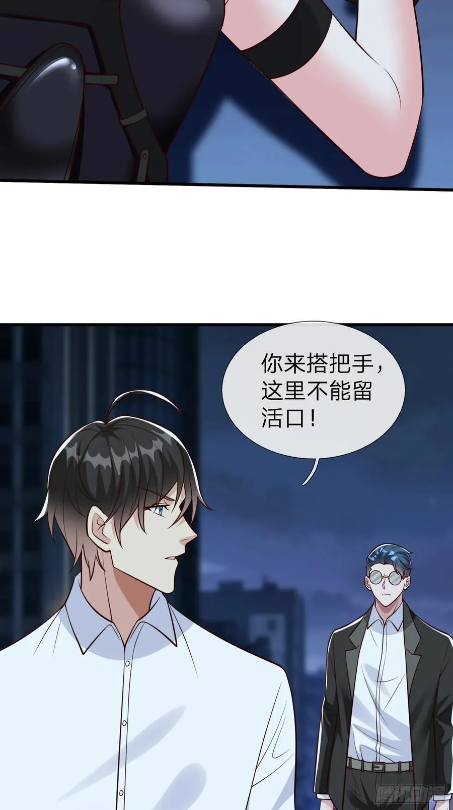 第103话 第21页