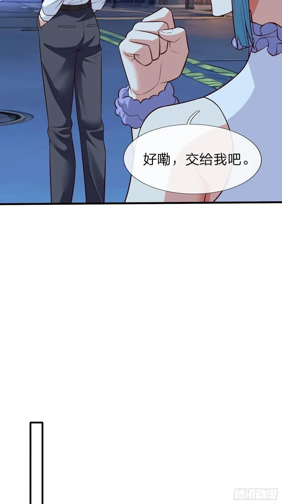 第103话 第23页