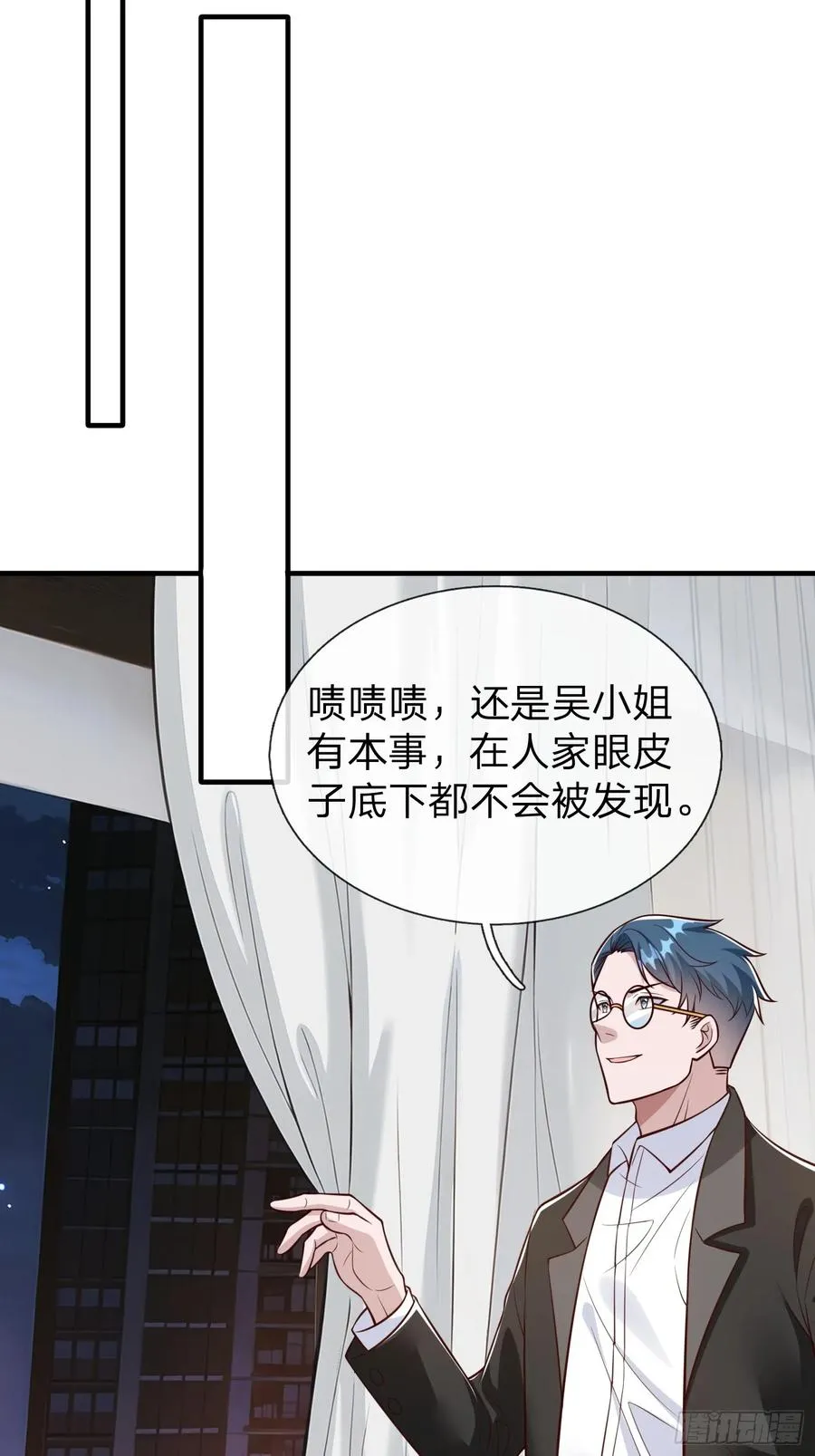 第103话 第24页