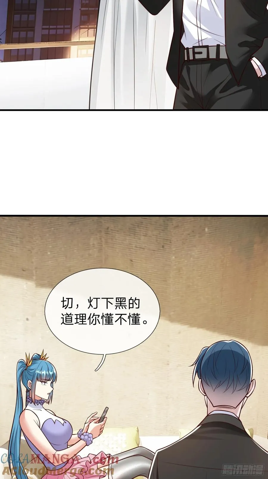 第103话 第25页