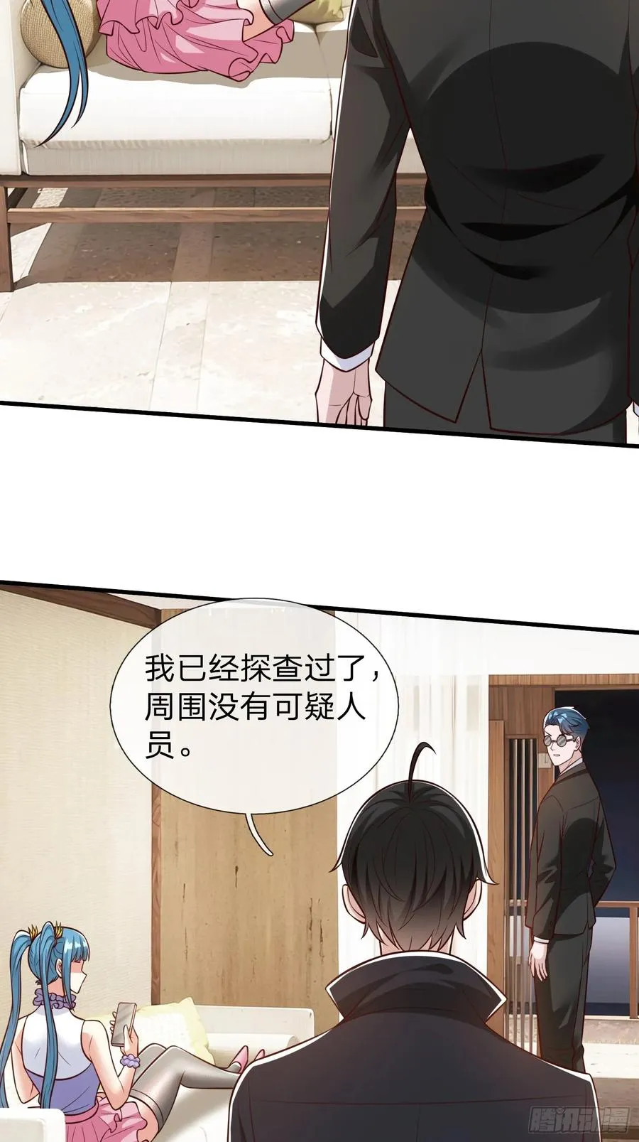 第103话 第26页