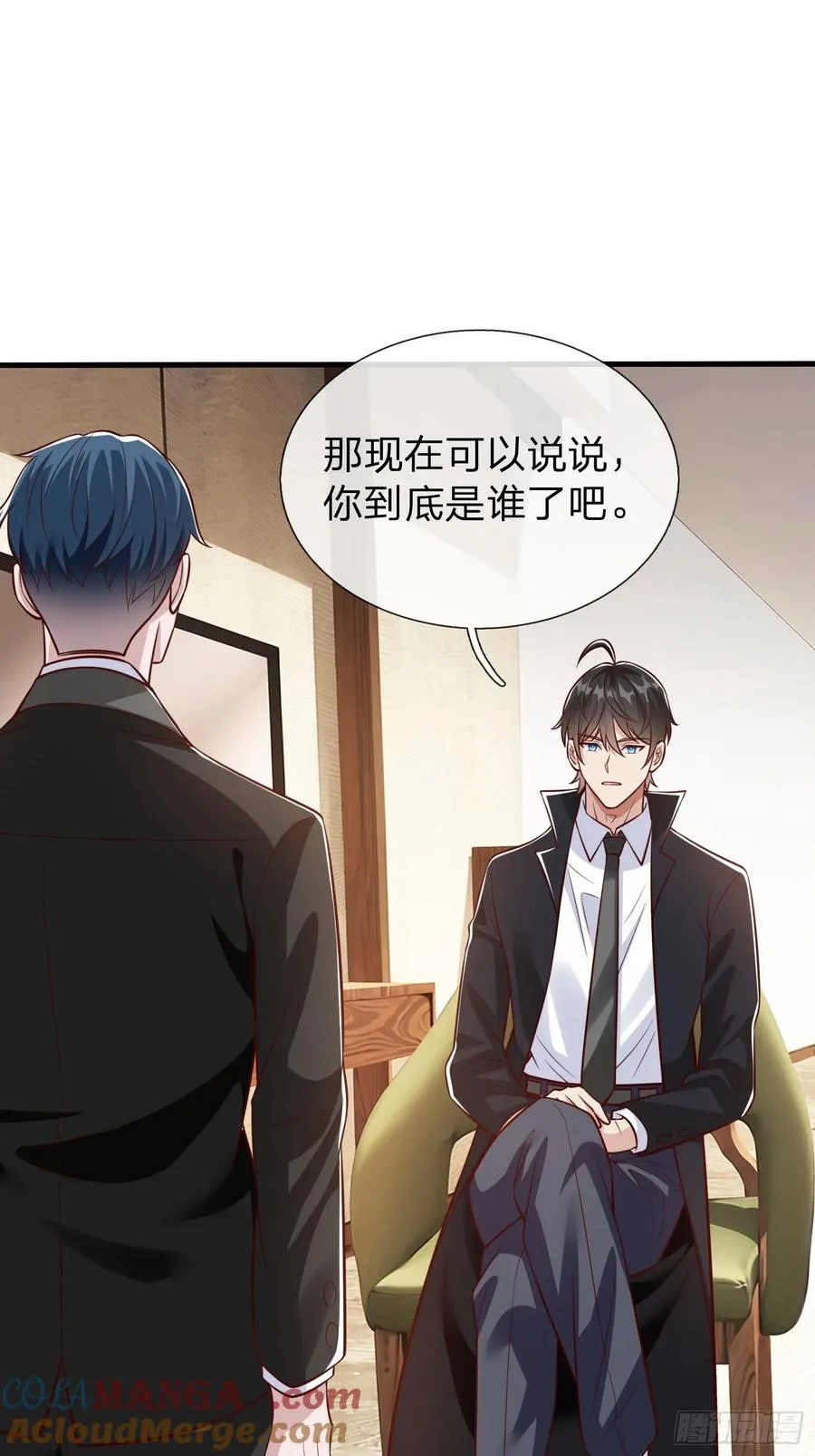第103话 第28页
