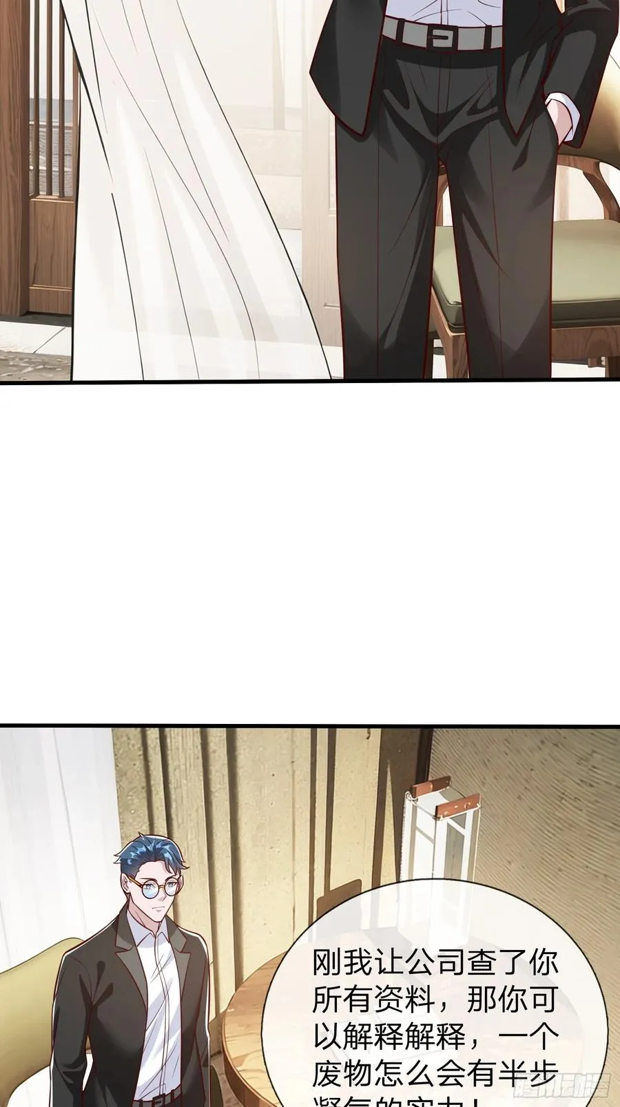第103话 第30页