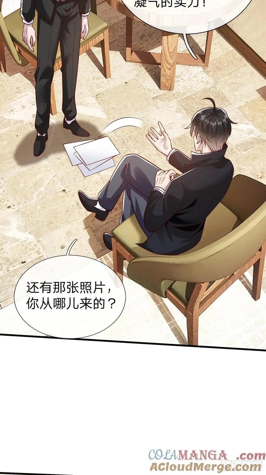 第103话 第31页