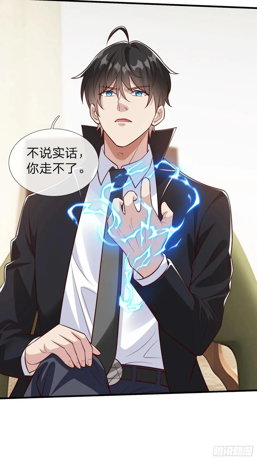 第103话 第32页