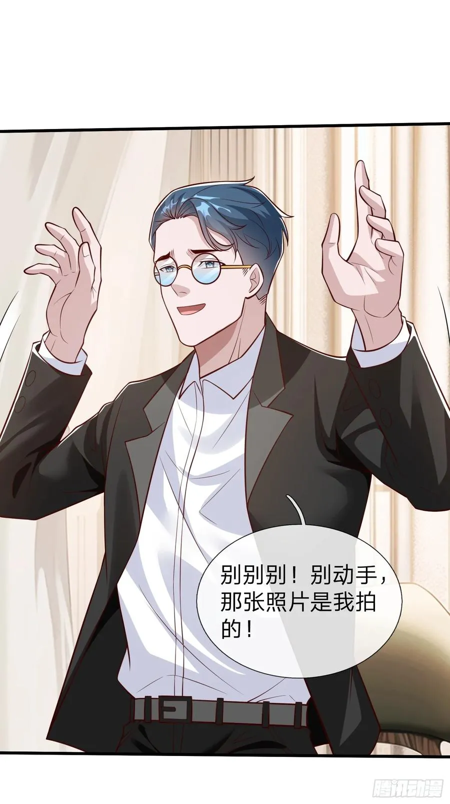 第103话 第33页
