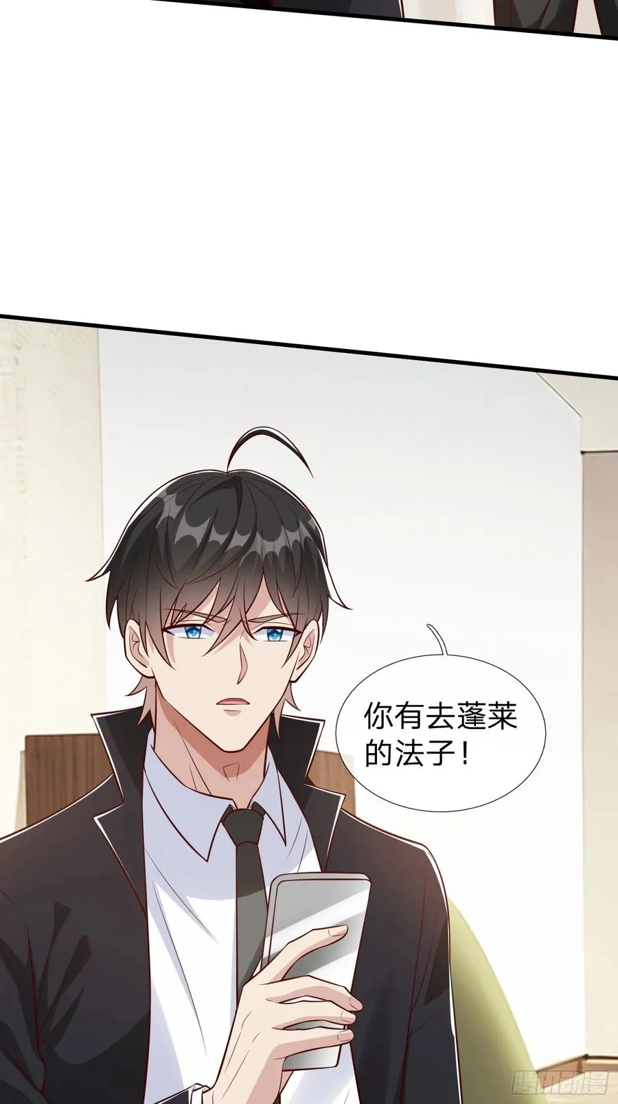 第103话 第35页
