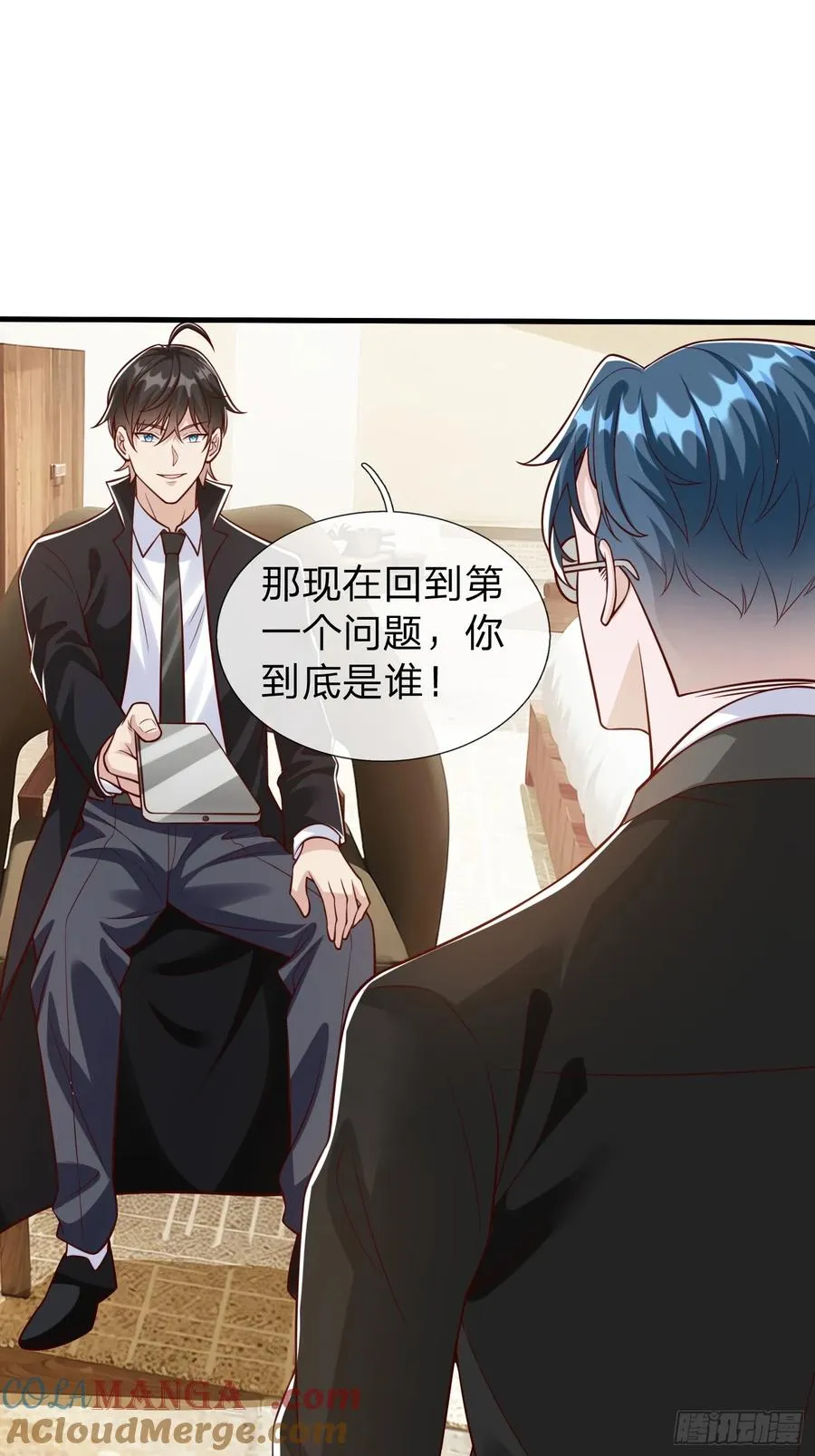 第103话 第37页