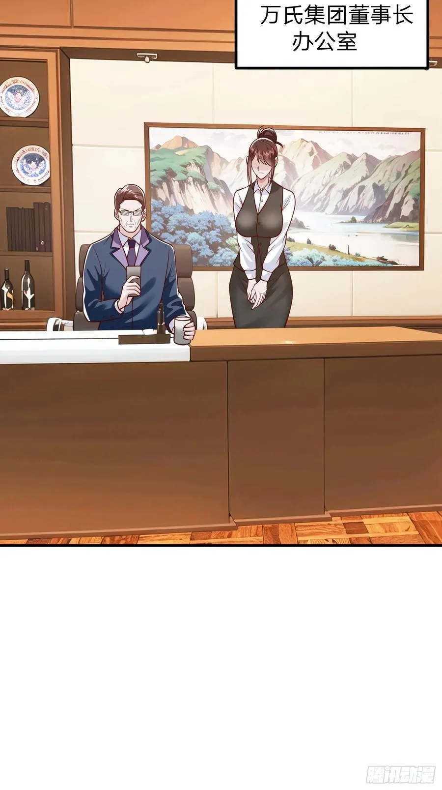 第103话 第39页