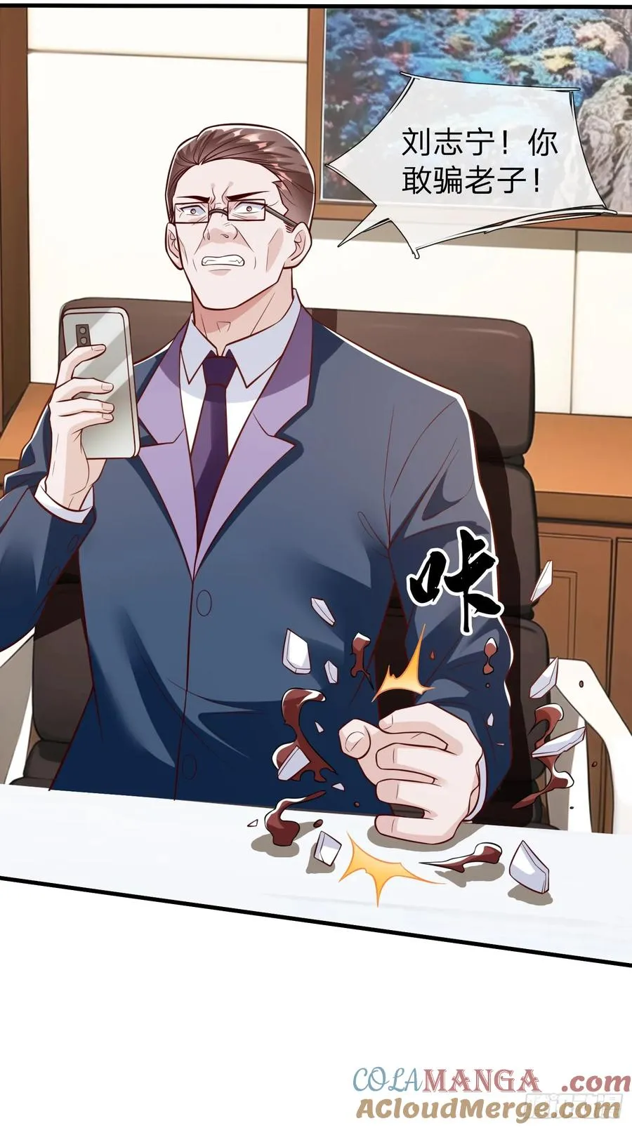第103话 第40页