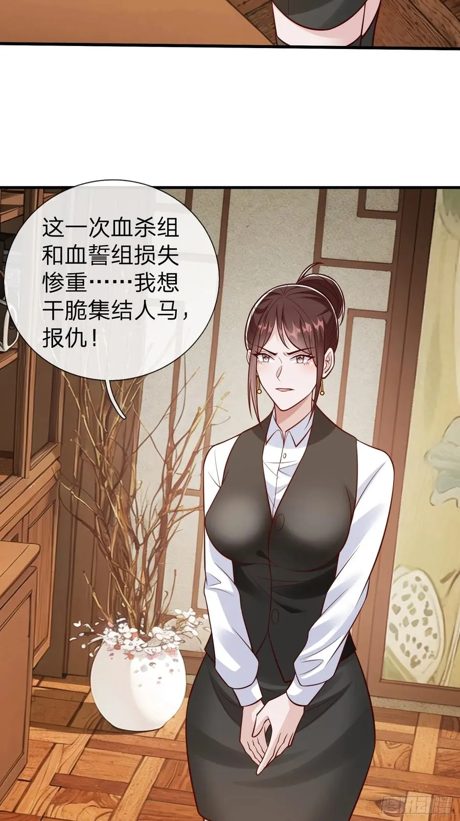 第103话 第42页
