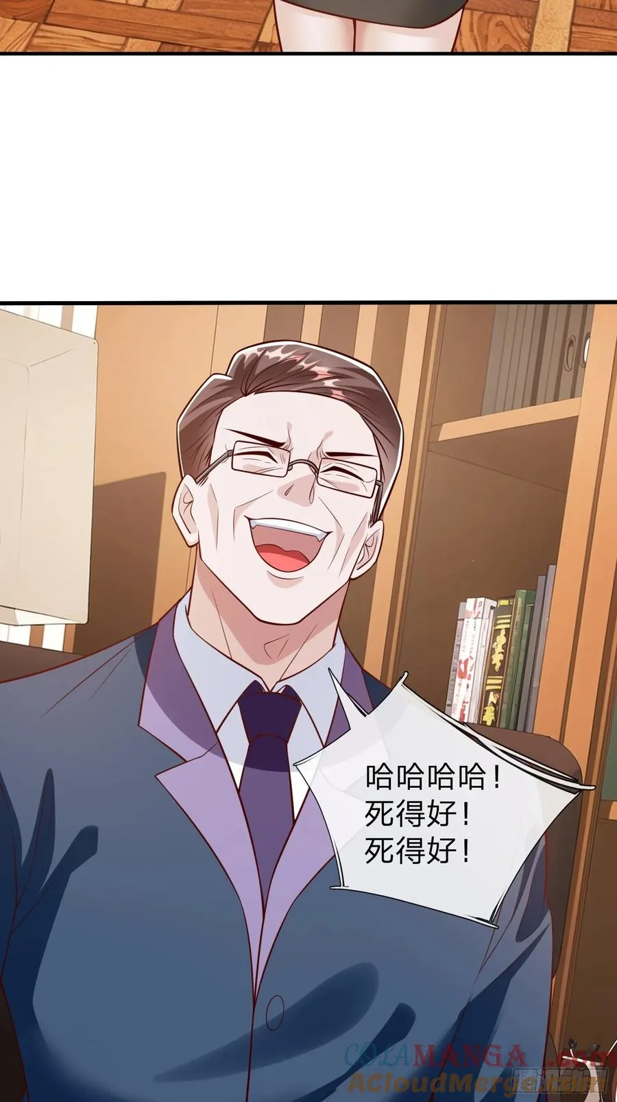 第103话 第43页