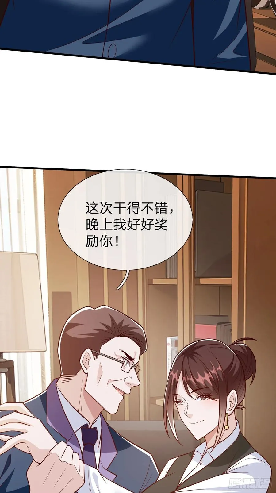 第103话 第44页