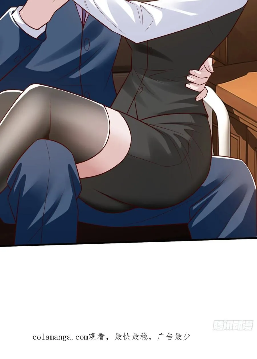 第103话 第45页