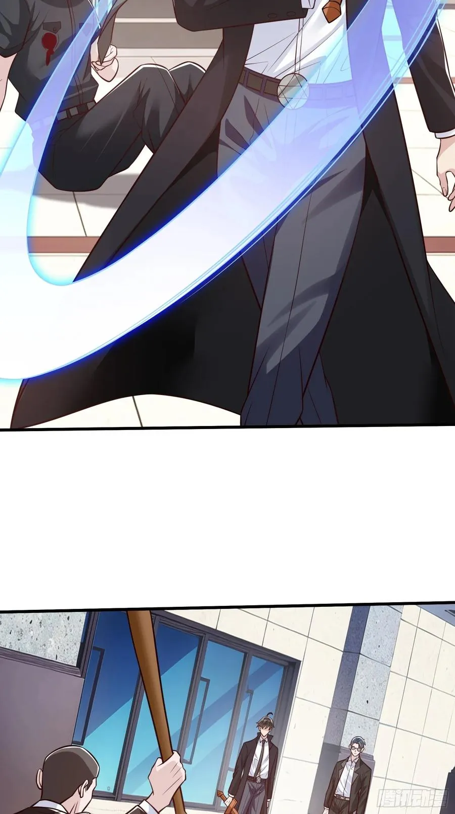 第105话 第3页