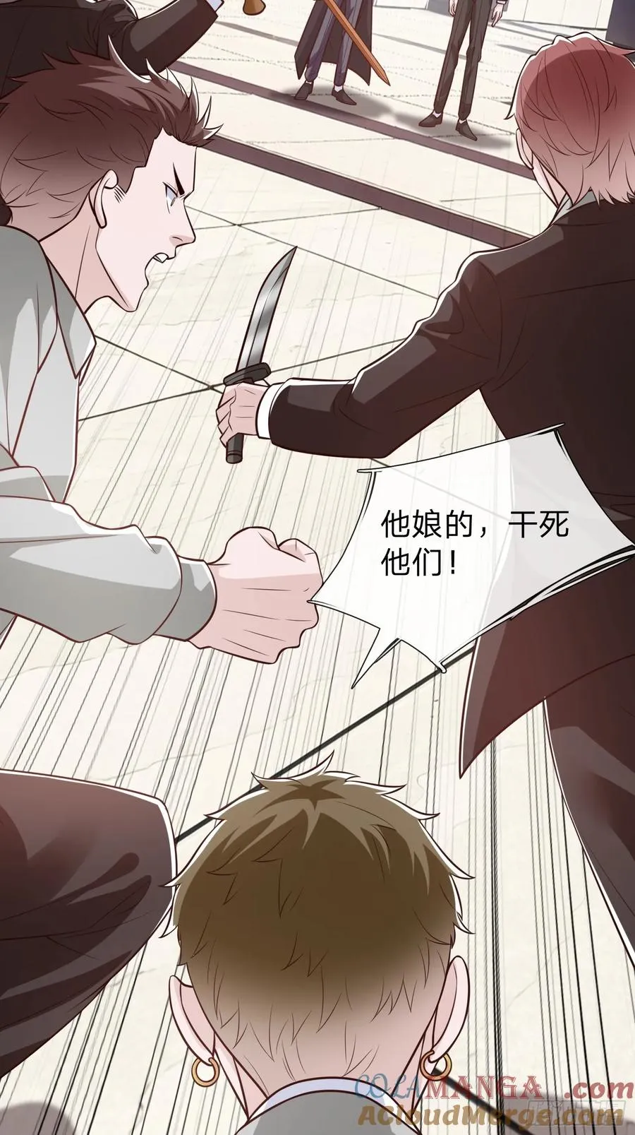 第105话 第4页